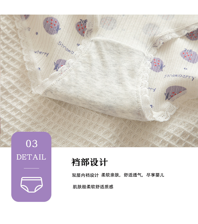 Tingweiya Japanese-style cute purple girl cartoon rabbit threaded cotton strawberry girl student mid-waist underwear for girls pic 32