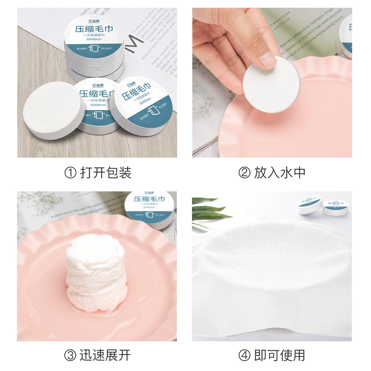 压缩浴巾一次性洗脸巾毛巾便携纯棉加厚加大酒店旅行出差神器用品详情13