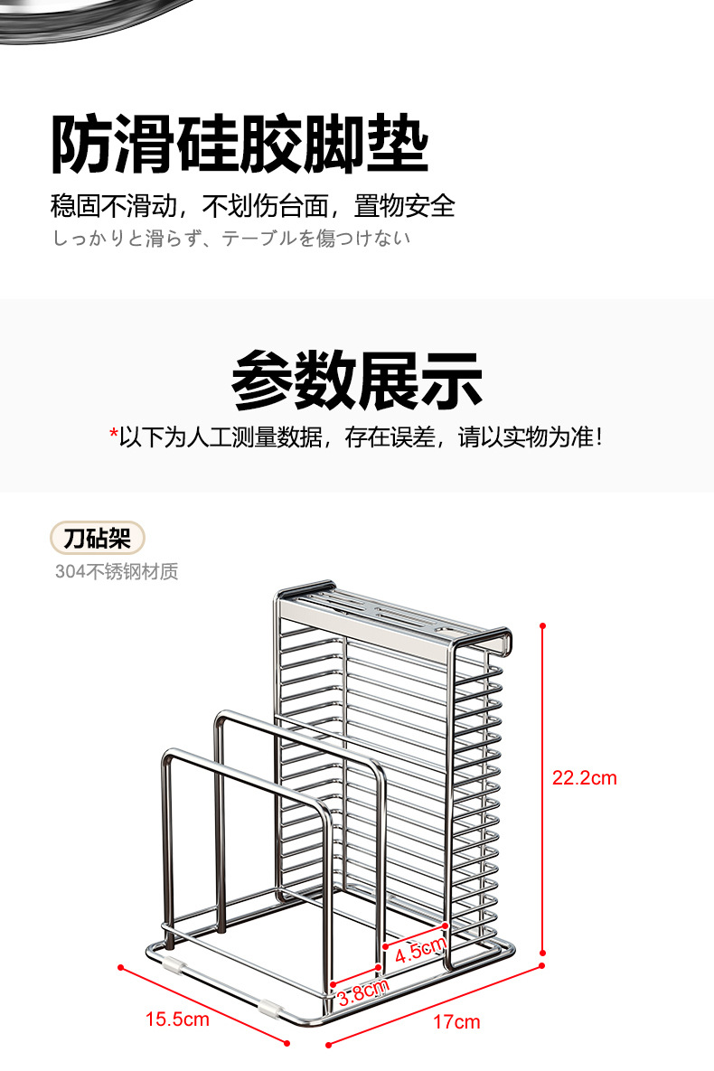 304 stainless steel kitchen knife rack, storage rack, chopstick cage, knife storage rack, cutting board rack, integrated rack, countertop knife seat pic 11