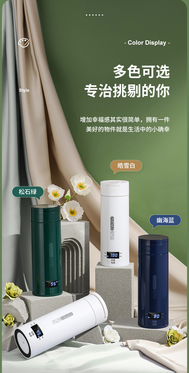 洗衣机洗鞋机热卖中智能加热电热水杯一体保温杯便携旅行办公室迷你小型不锈钢烧水壶新品新品洗衣机详情3