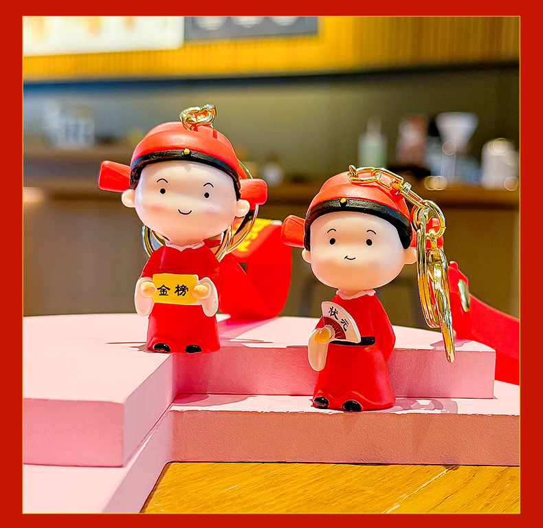 金榜题名钥匙扣挂件考试顺利寓意美好汽车挂饰中高考祈福礼品礼物详情6