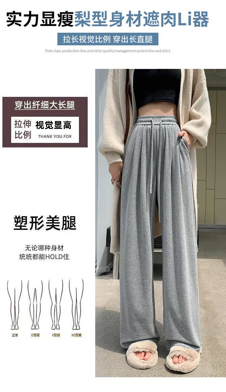 加厚阔腿裤女2023秋季新款高腰垂感宽松直筒裤休闲慵懒糯米针织详情7