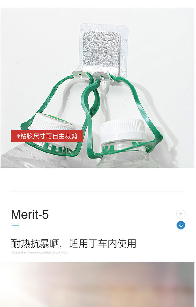 魔力双面贴片免打孔无痕透明胶片双面胶置物架粘贴防水固定备用贴详情9