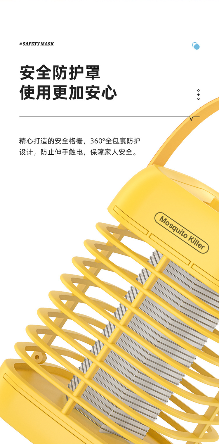 跨境电击灭蚊灯家用静音驱蚊神器USB挂壁手持驱蚊灯小夜灯二合一详情13