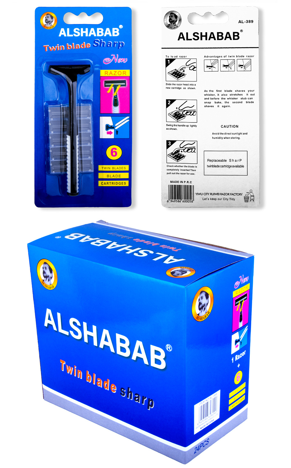 ALSHABAB吉派手动刮胡子刀老式刮胡刀二层刀片剃须刀刀片男士刮脸刀详情11