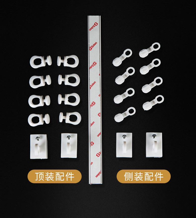 免打孔窗帘轨道滑轨挂钩式导轨窗帘杆床帘粘贴式免钉滑道滑轮单轨详情3