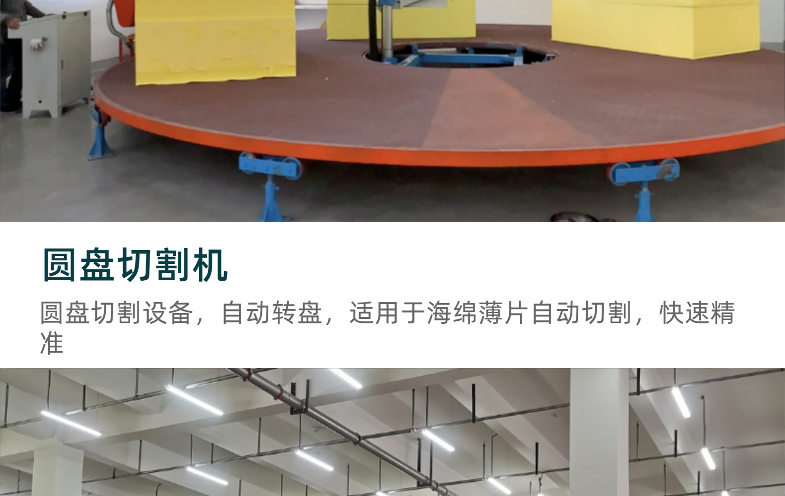 厂家批发8035A高密度海绵  飘窗垫海绵高密度发泡海绵 加工定制详情15