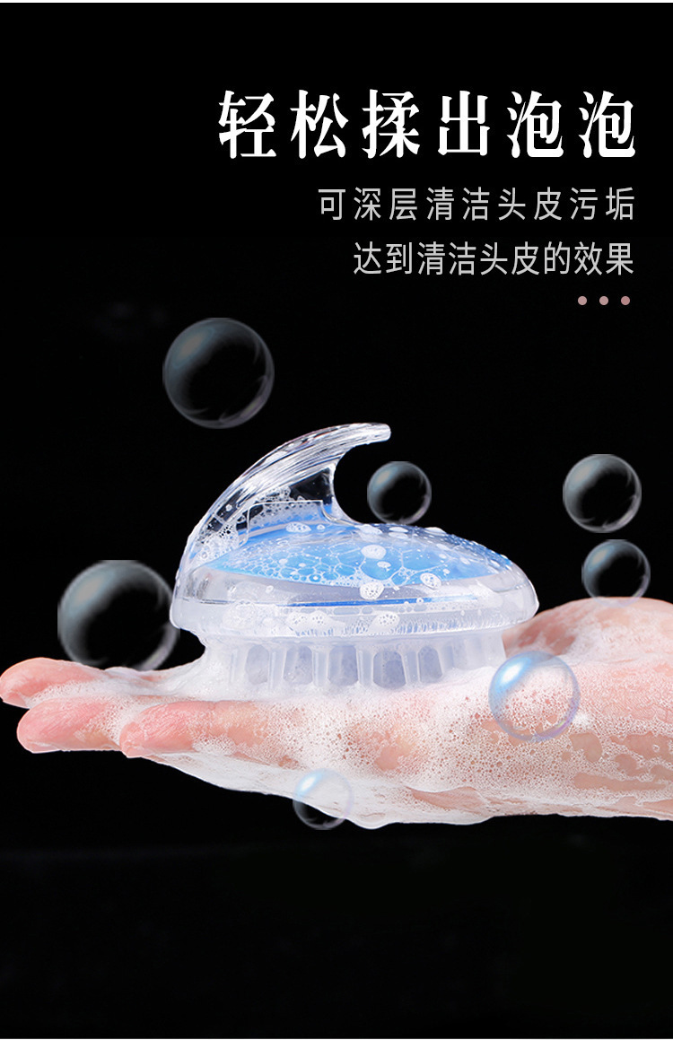 Silicone massage shampoo brush, portable handheld household comb, scalp massage cushion shampoo brush, massage comb wholesale pic 6
