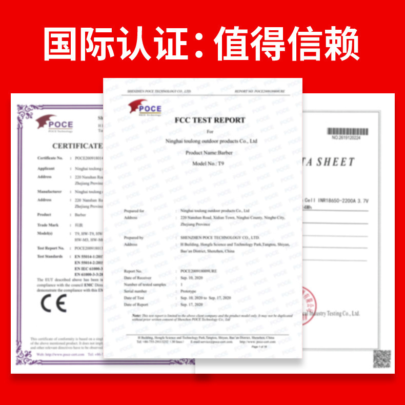 跨境理发器电推子电动理发器美发电推剪油头雕刻剪发器光头理发剪详情1