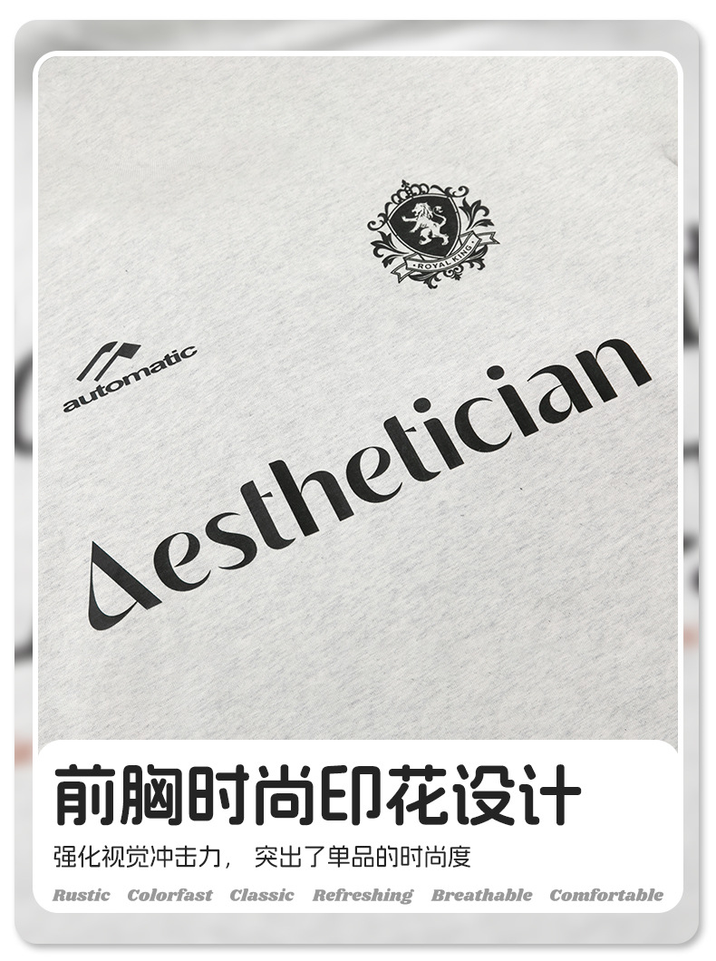 韩路男装 明线插肩袖设计短袖T恤男宽松复古美式潮牌印花体恤夏q详情6