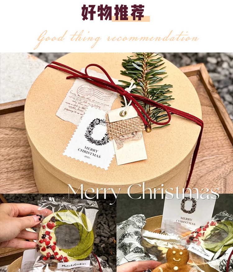 大圆形牛皮纸盒小红书伴手礼盒INS饼干盒风吕敷DIY烘培包装圣诞节详情2