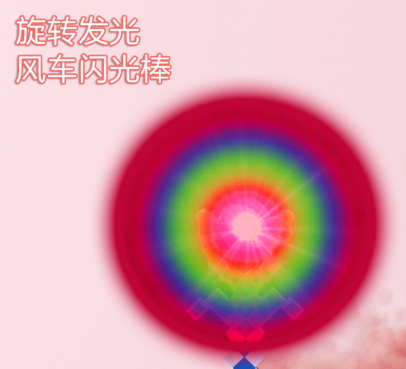 方块格子风扇闪光音乐玩具儿童发光棒仙女棒跨境热销魔法棒批发详情1