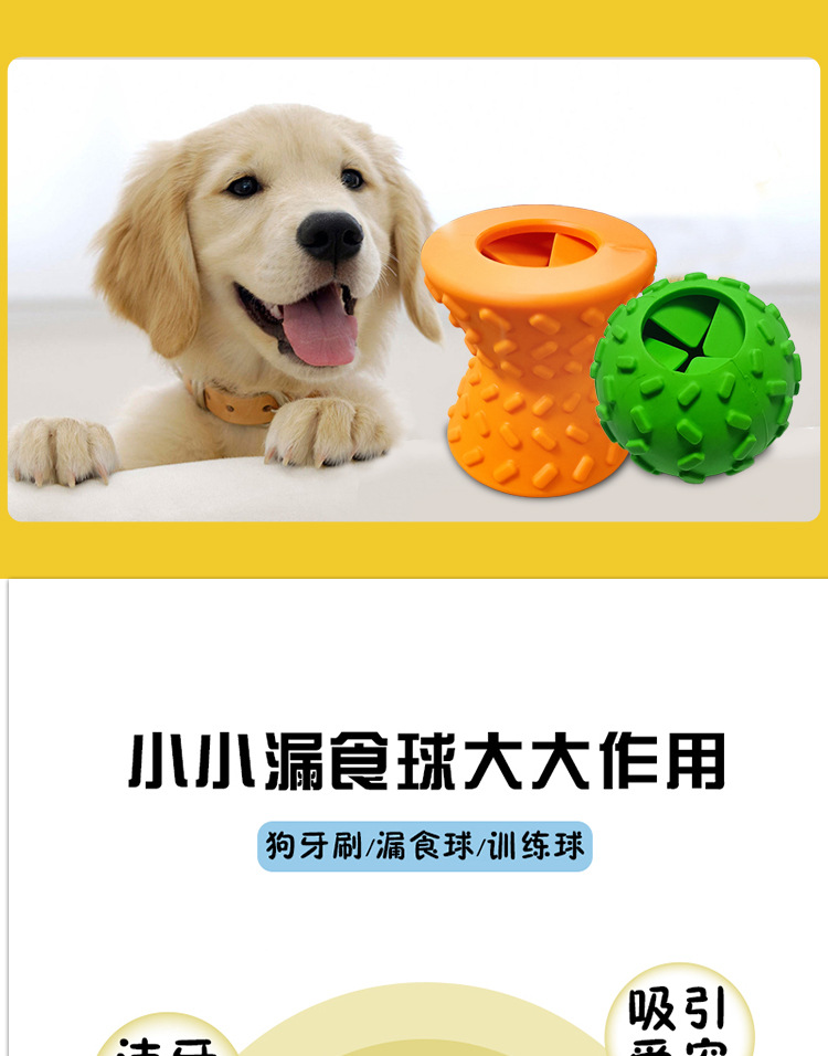New dog chewing toy, dumbbell, leaky feeding device, natural rubber, resistant to biting, teeth grinding and cleaning, dog educational toy pic 4