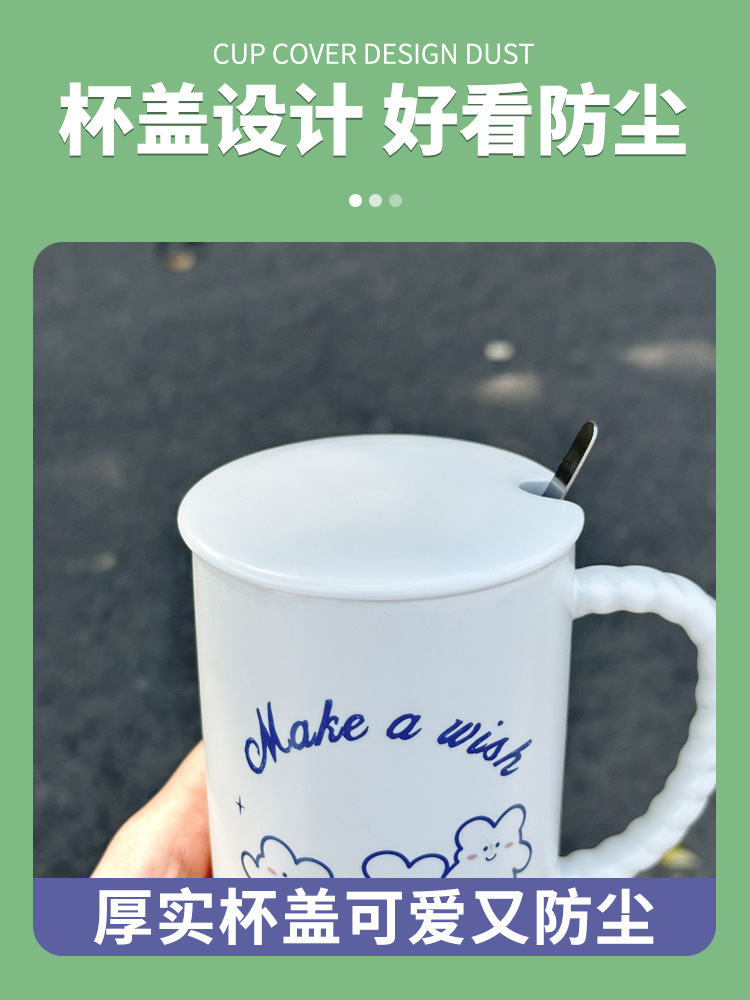 创意卡通高颜值陶瓷带盖带勺马克杯女生ing风家用咖啡杯牛奶杯详情9