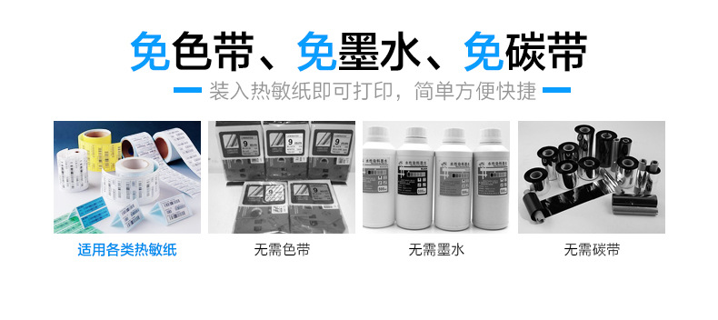 XP-Q200后厨厨房酒店前台热敏打印机80MM小票据菜单详情9