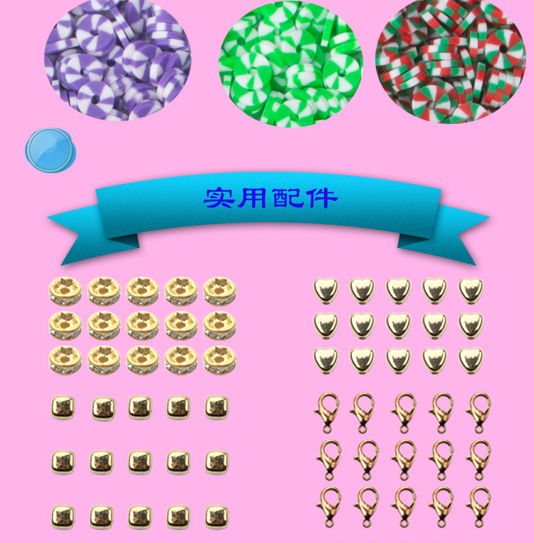 软陶片串珠单色6mm 首饰制作DIY手链项链饰品配件24格软陶片盒装详情6