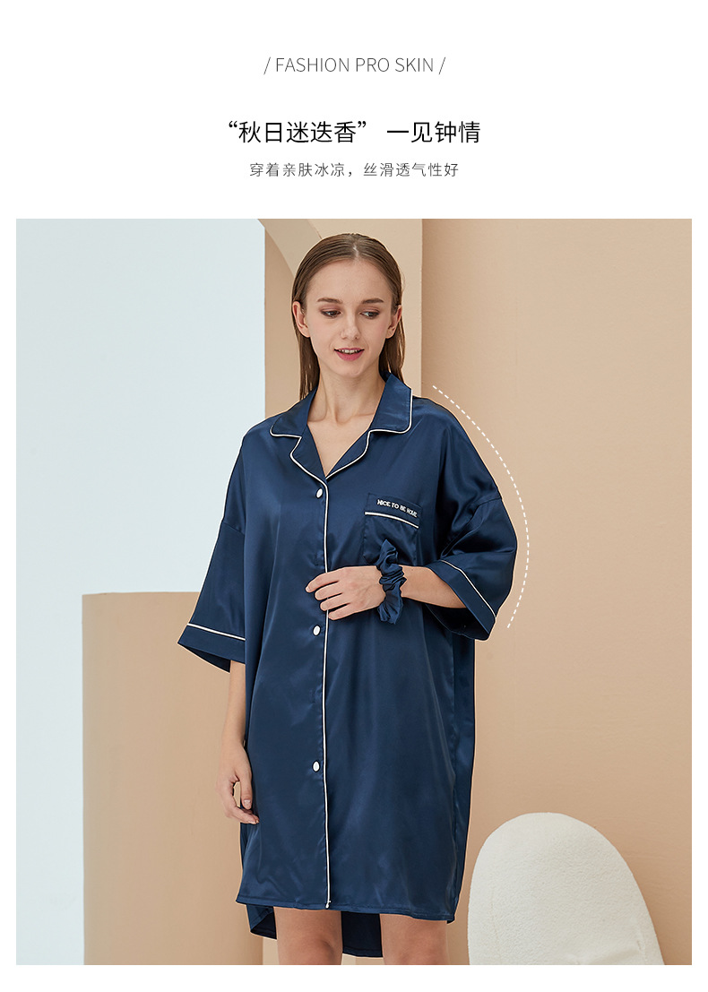 冰丝睡衣女夏季短袖女士睡衣家居服情侣绵绸睡衣v领开衫一件代发详情7