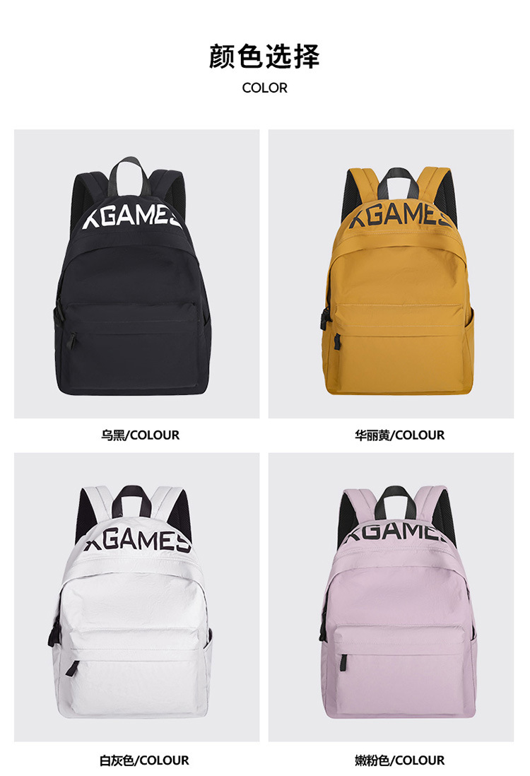 简约时尚潮流双肩包纯色字母休闲背包男女户外旅行大容量学生书包详情3