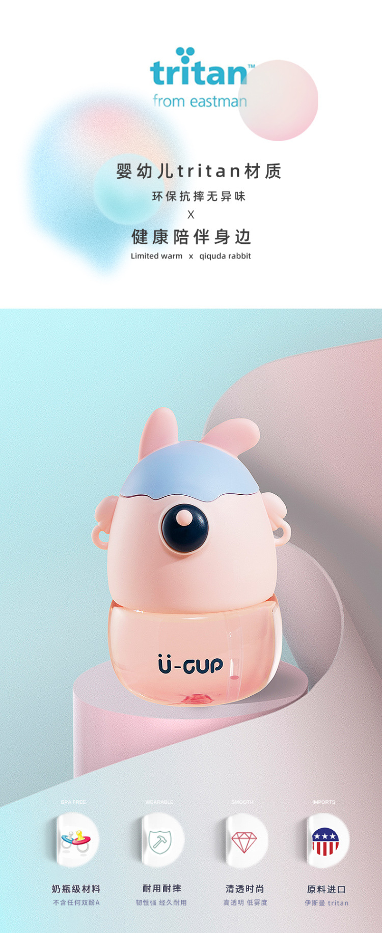 达达兔_08.jpg