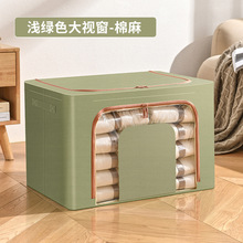 加厚款新塑料带盖衣柜衣服收纳整理盒玩具箱杂物收纳盒桌面储物盒详情29