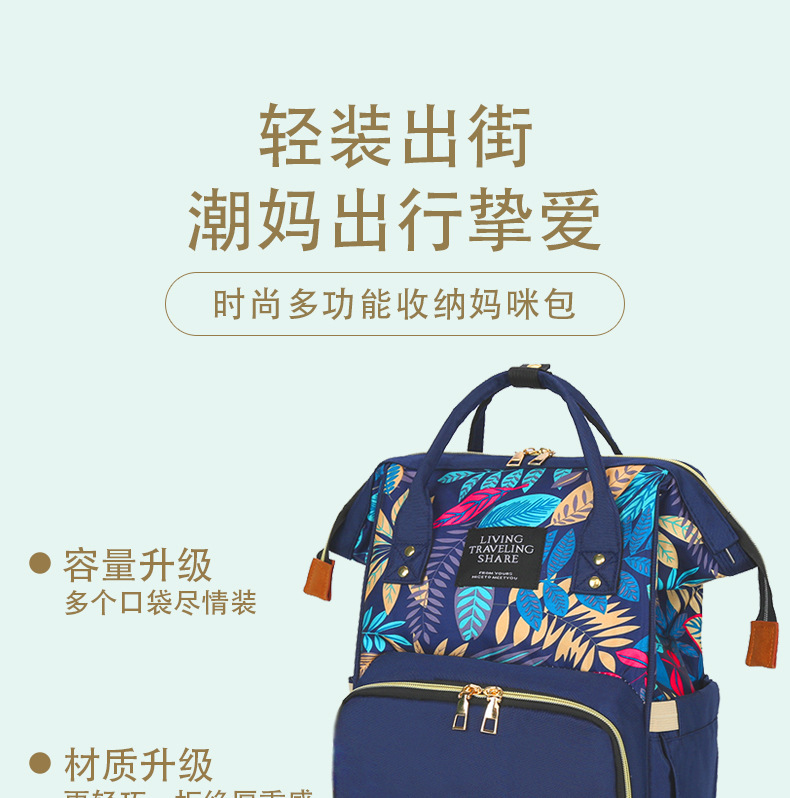 Factory direct sales Maple Leaf Mom Bag, multi-functional waterproof silk material upgraded version dry and wet separation double-shoulder baby bag pic 1