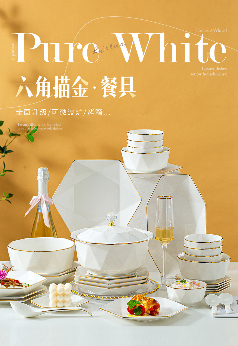 碗碟套装家用轻奢釉下彩2023新款景德镇陶瓷骨瓷乔迁餐具套装送礼详情2
