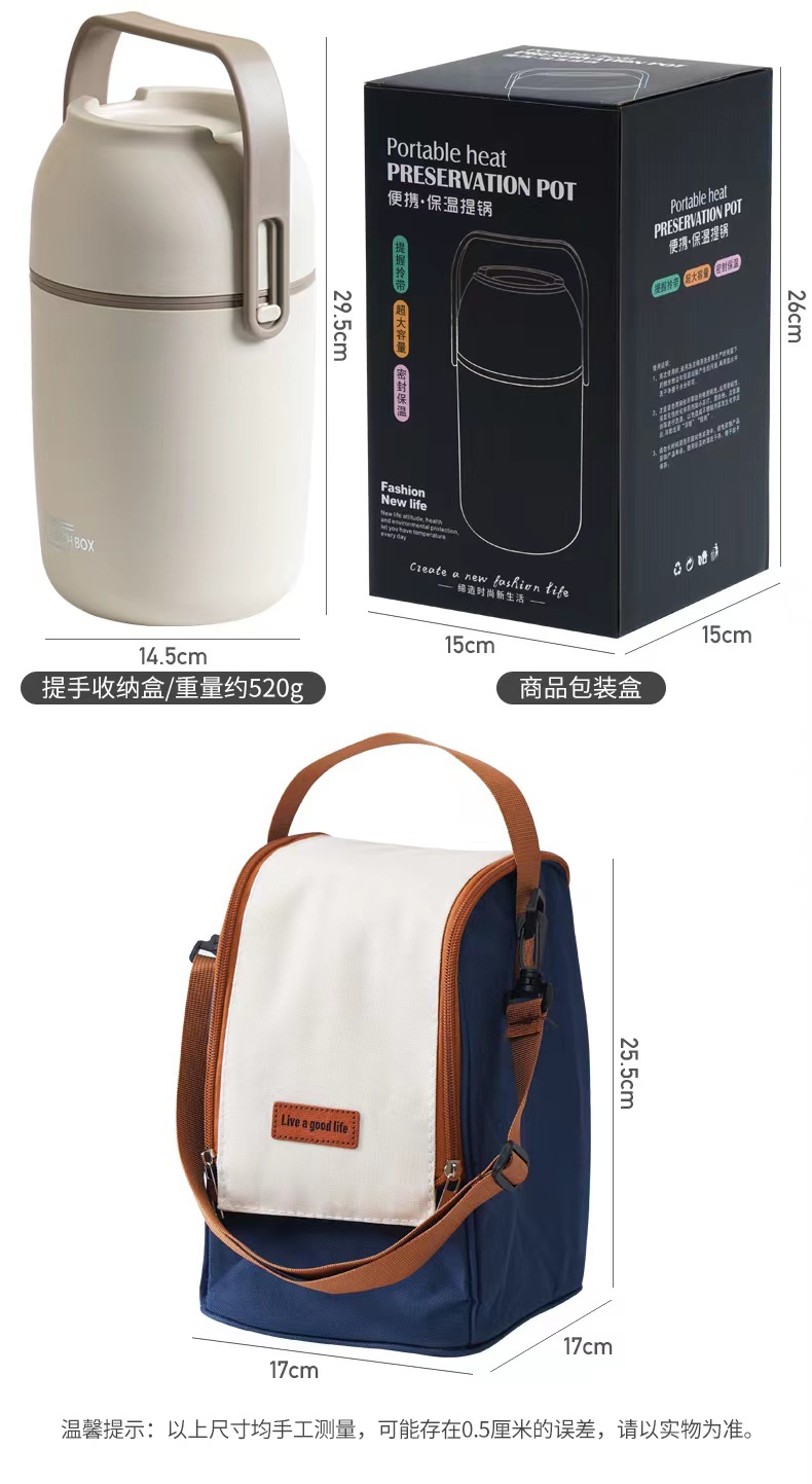 不锈钢保温饭盒保温桶微波炉日式学生双层带盖圆形食品级便当餐盒详情13