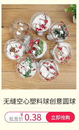 Wedding products: Large-sized festival decoration transparent plastic balls, acrylic hollow Christmas balls, transparent plastic round balls, decorative hanging balls pic 4