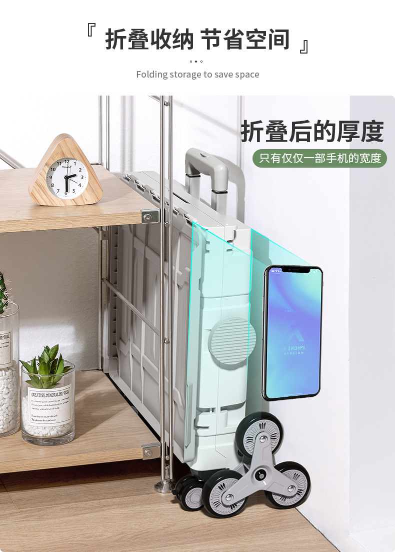 严选买菜车折叠购物车爬楼便携式拉杆车摆摊手拉车野营露营小拉车详情9