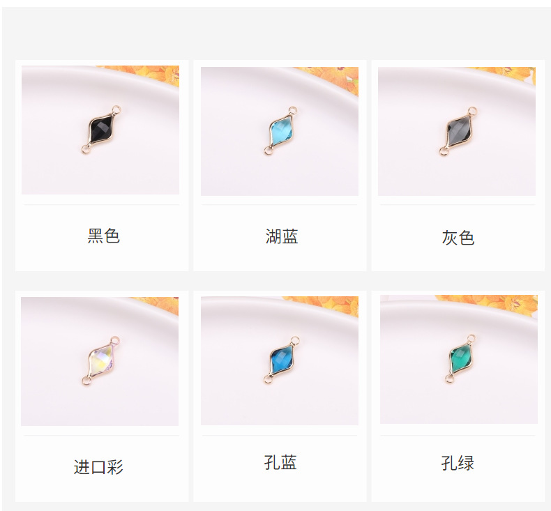 跨境diy饰品配件 铜包边镀金水晶菱形双扣吊坠耳环发簪服饰品链接详情16