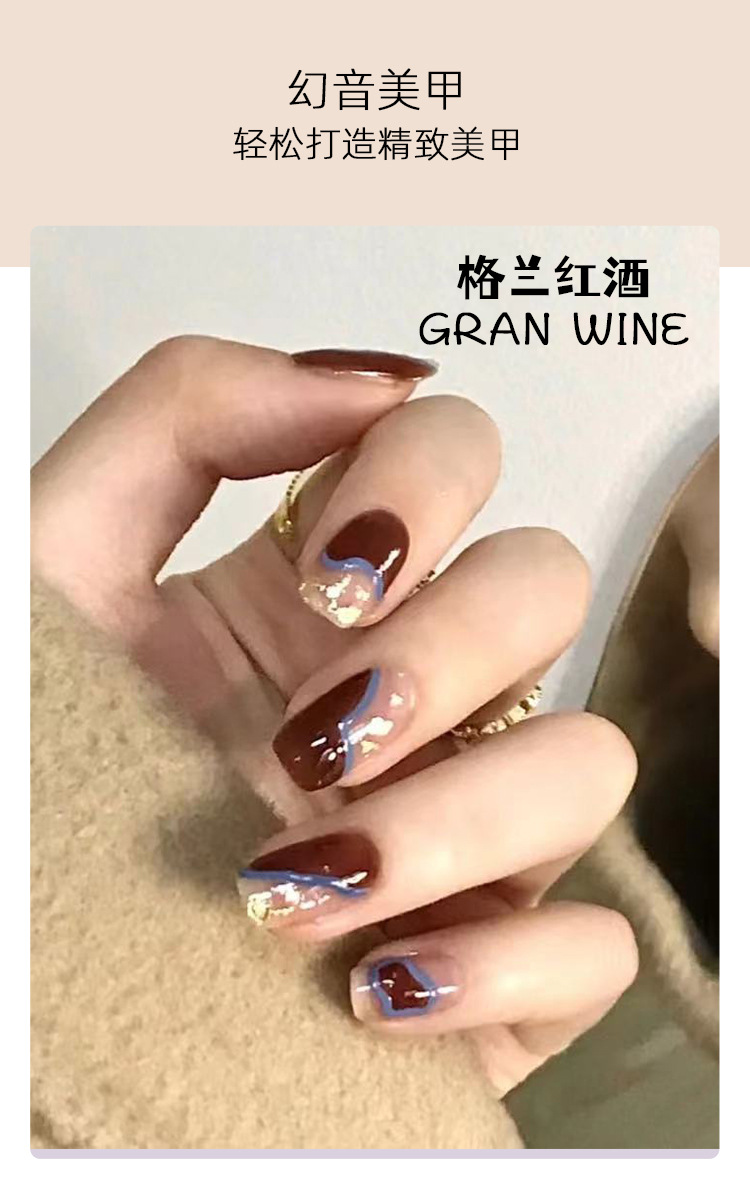【 Gran Red Wine 】 Wholesale of nail polish pieces, finished nail polish products, high-end nail polish accessories pic 1