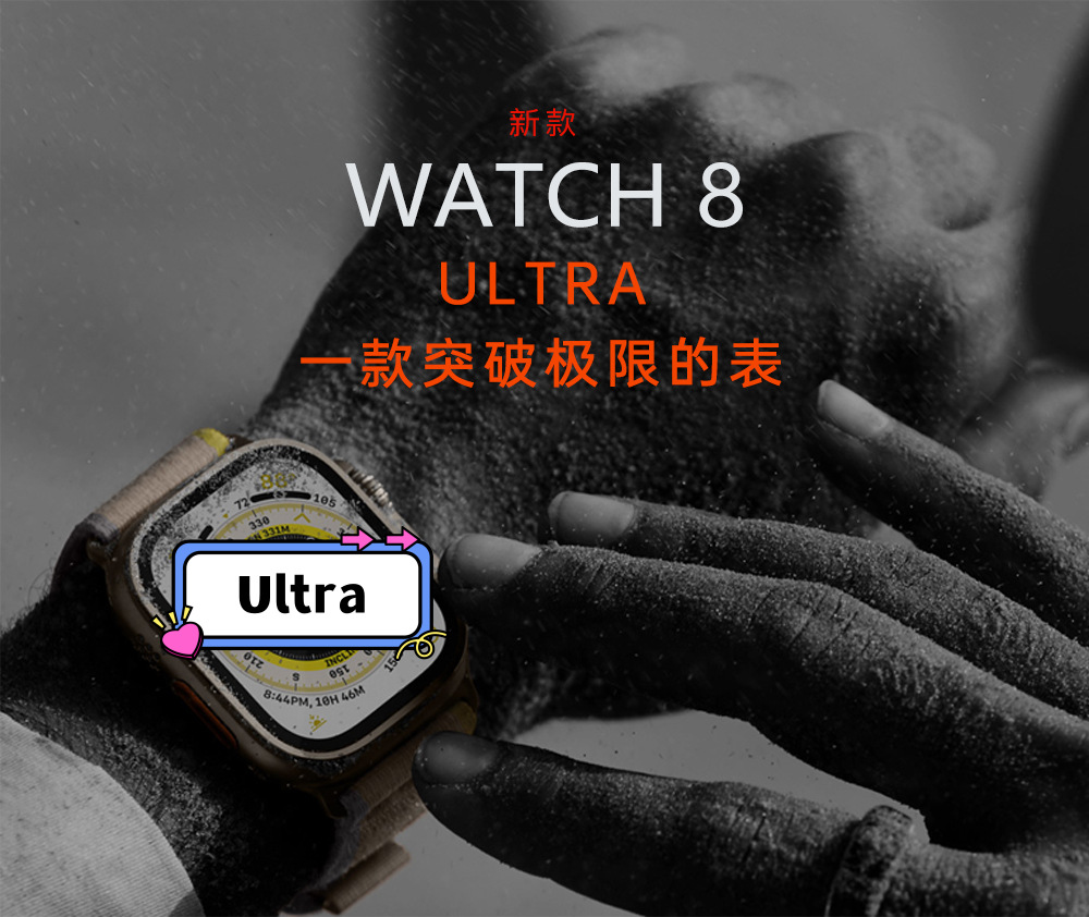 The top-of-the-line S8/S7 smartwatch Ultra from Huaqiangbei is suitable for Android and Apple multi-functional NFC for both men and women pic 3