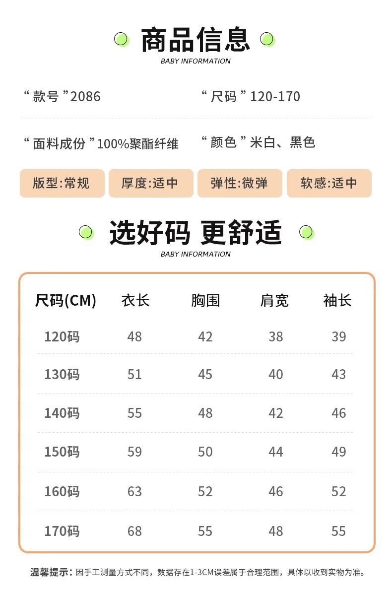 童装男童卫衣春秋款2023新款儿童连帽上衣中大童衣服潮牌韩版卫衣详情5