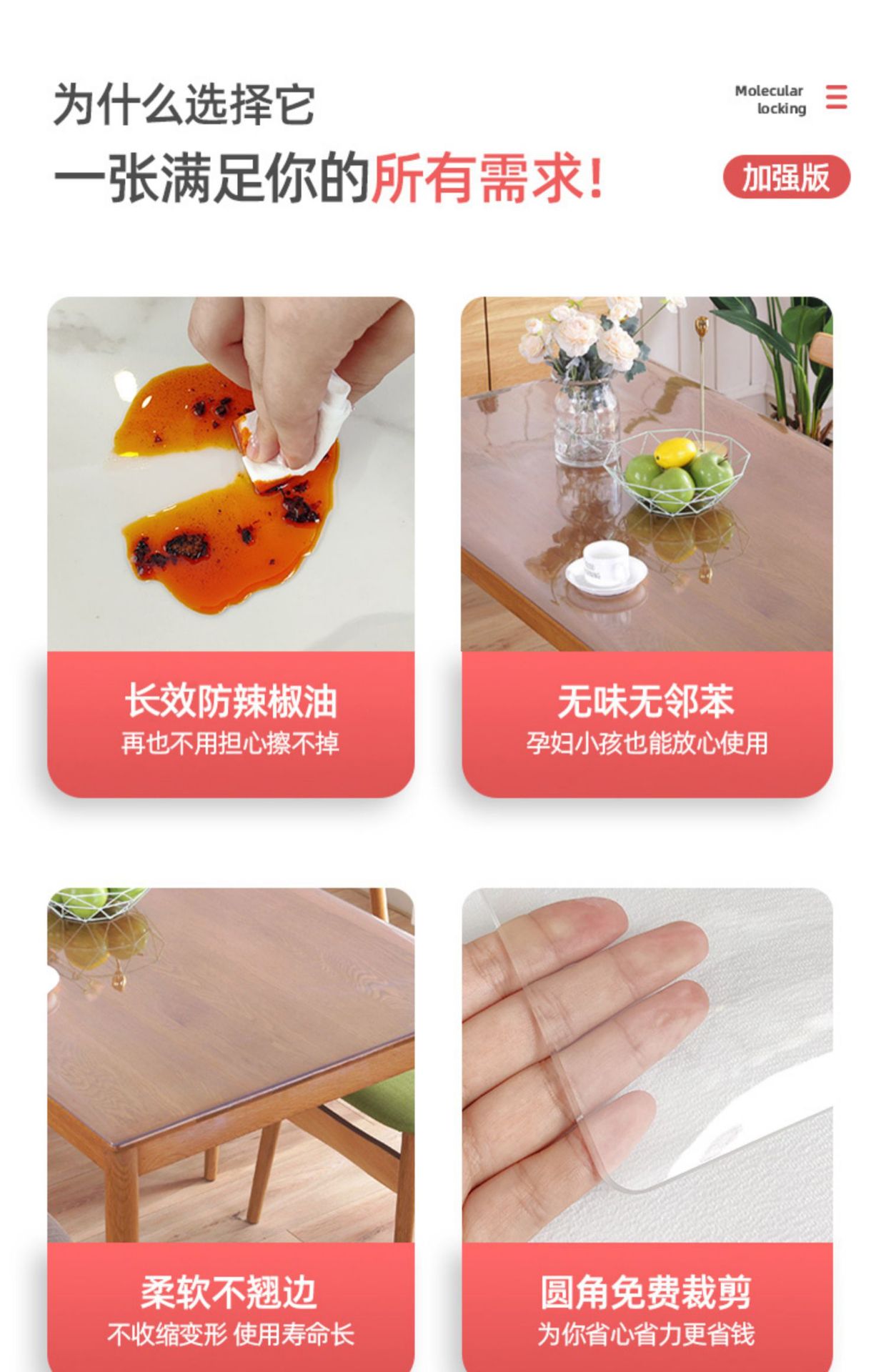 桌面软玻璃桌布防水防油免洗防烫塑料pvc餐桌垫透明茶几垫水晶板详情8