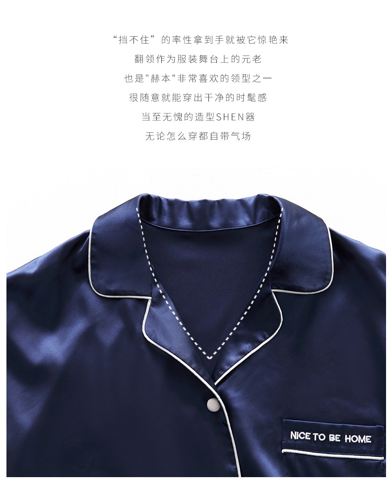 冰丝睡衣女夏季短袖女士睡衣家居服情侣绵绸睡衣v领开衫一件代发详情9