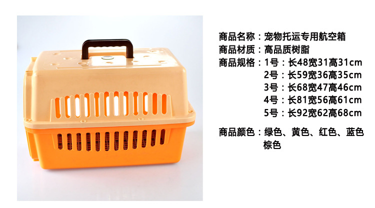 Customized portable pet cages, dog air cages, cat large, medium and small air boxes from manufacturers pic 8