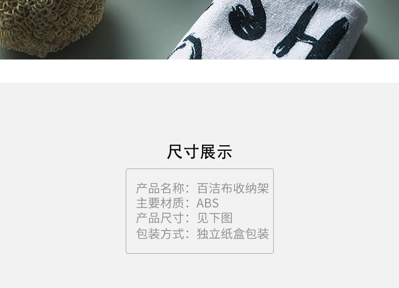 Kitchen wall-mounted scouring pad drain rack, household non-perforated cleaning cloth dishcloth, sponge sink storage rack, shelving rack pic 5