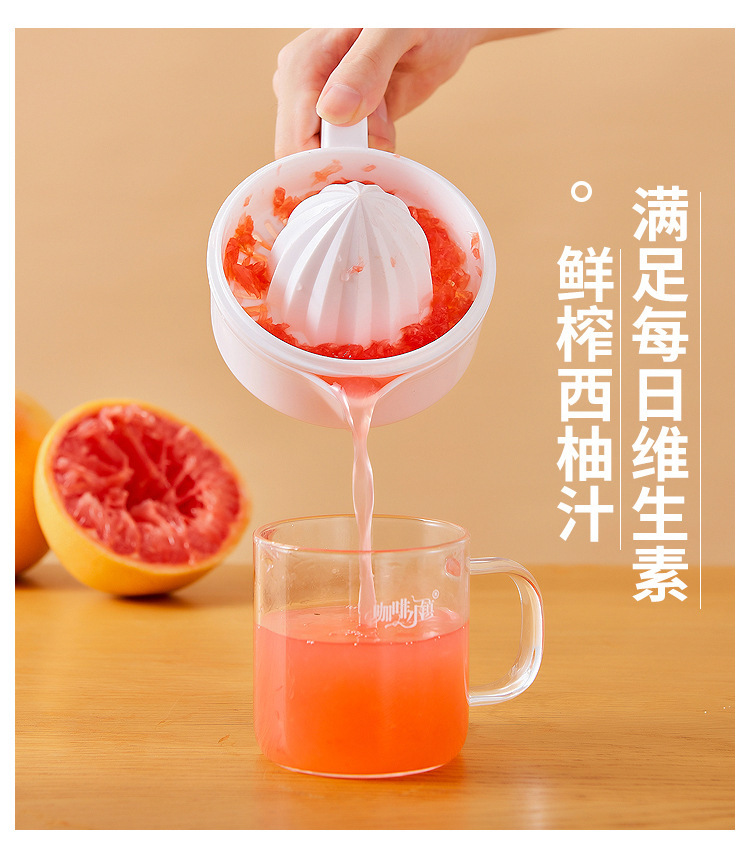 Manual juicer cup, household orange juicer, manual lemon juicer, portable juice squeezer pic 13
