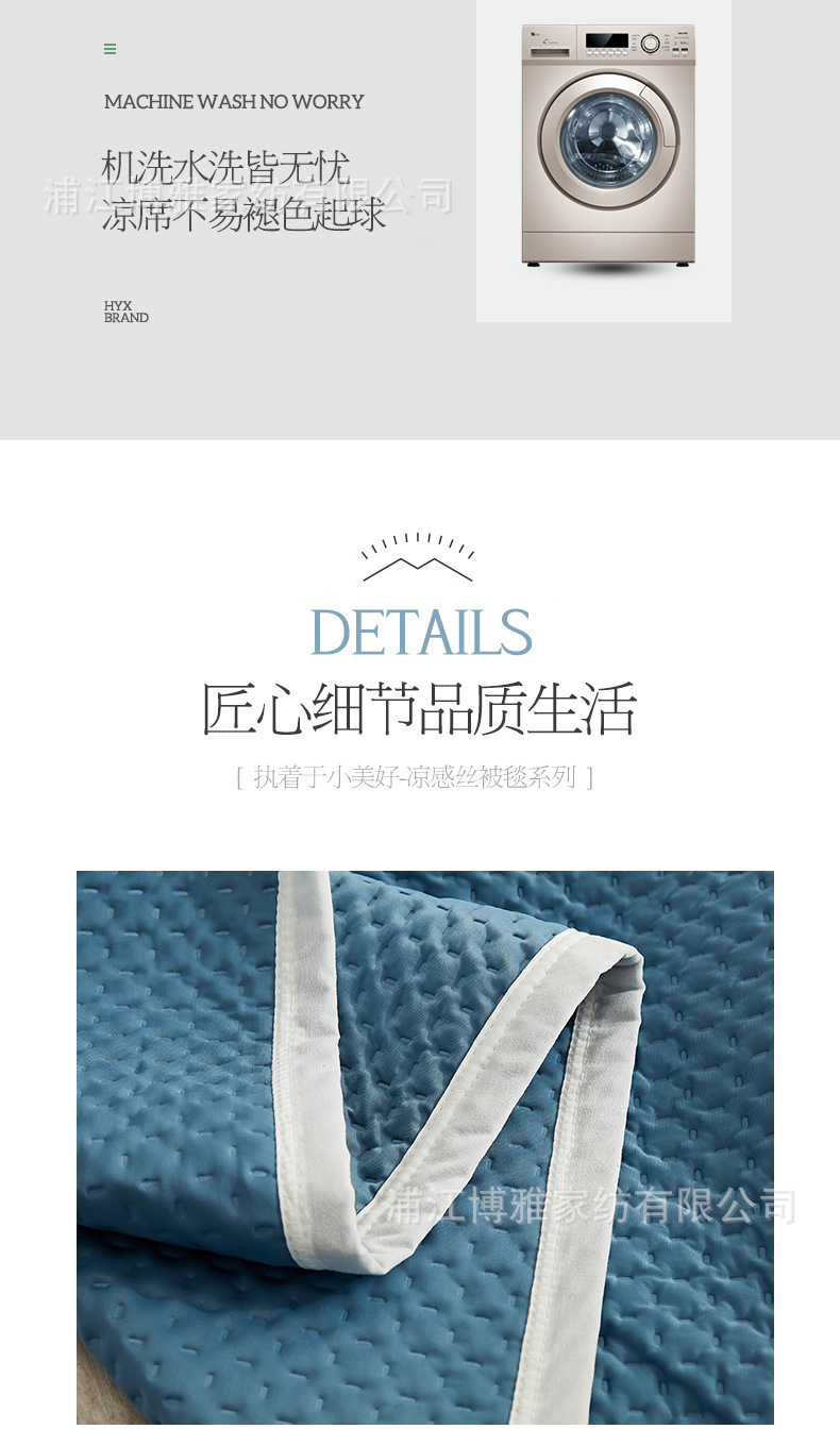 Summer bestseller Cool Sensation Silk air conditioner quilt, Class A cool Sensation Silk traceless summer cool quilt sheet, double household daily necessities pic 17