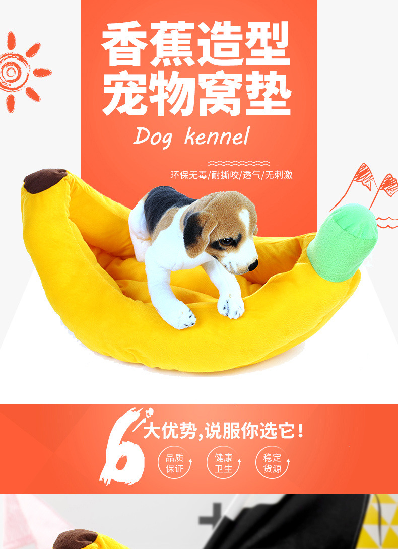 A best-selling and popular three-piece set of banana-shaped pet bed MATS with printed seat cushions, comfortable Samoyed husky dog bed MATS pic 1