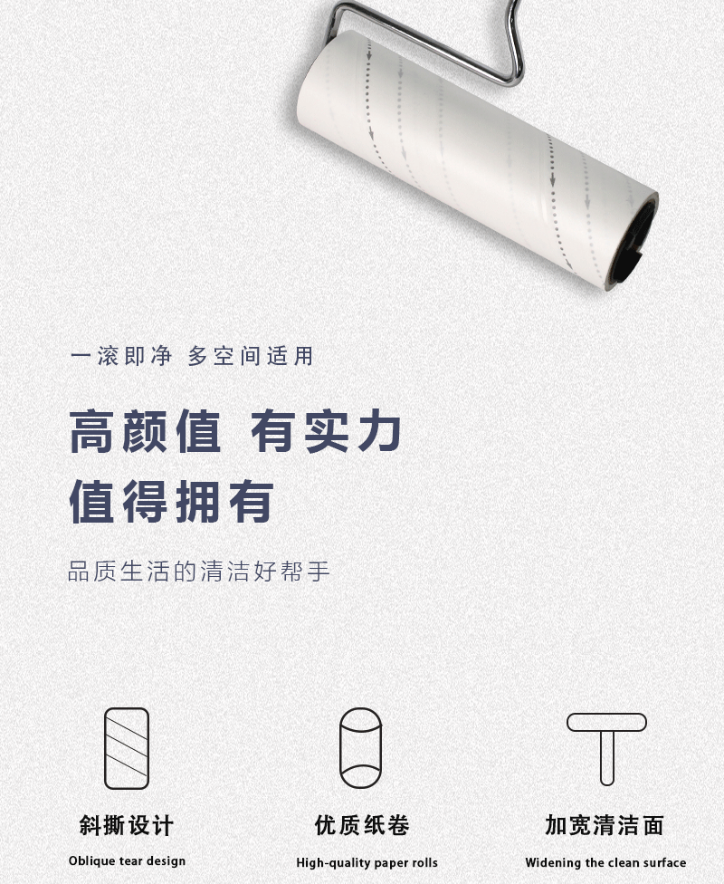 Independently produced bristle removers, oblique-tearing roller bristle removal brushes, cleaning tapes, bristle removal dust removal rolls, and dust removal paper sets pic 15