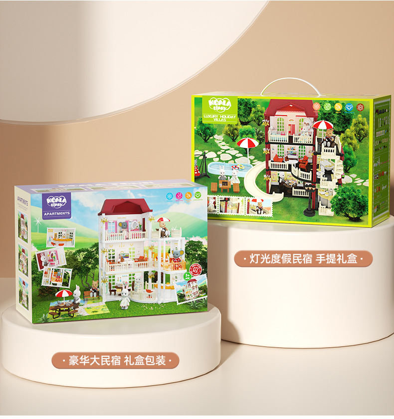 考拉日记厂家正品城堡娃娃屋 过家家玩具公主场景灯光别墅房详情8