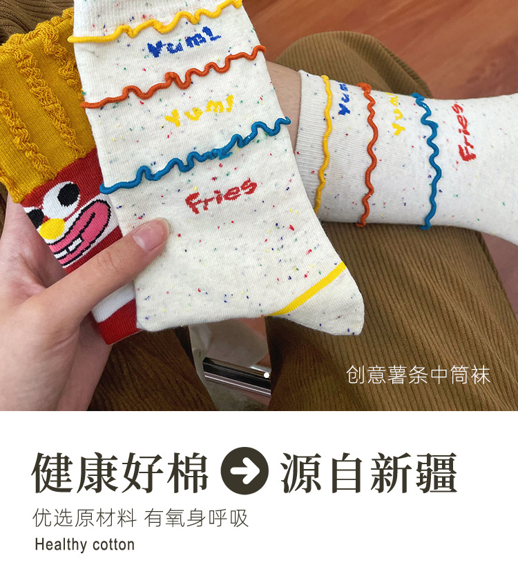 New spring pure cotton mid-calf socks for women, sweat-absorbing, funny French fries socks, cartoon casual socks, Zhuji Hosiery pic 4