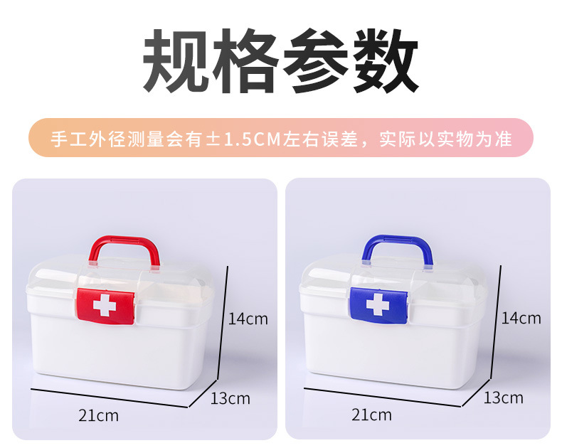 Family wholesale medicine box, large plastic storage medicine box, portable family medicine box, medicine box can be printed with LOGO pic 12