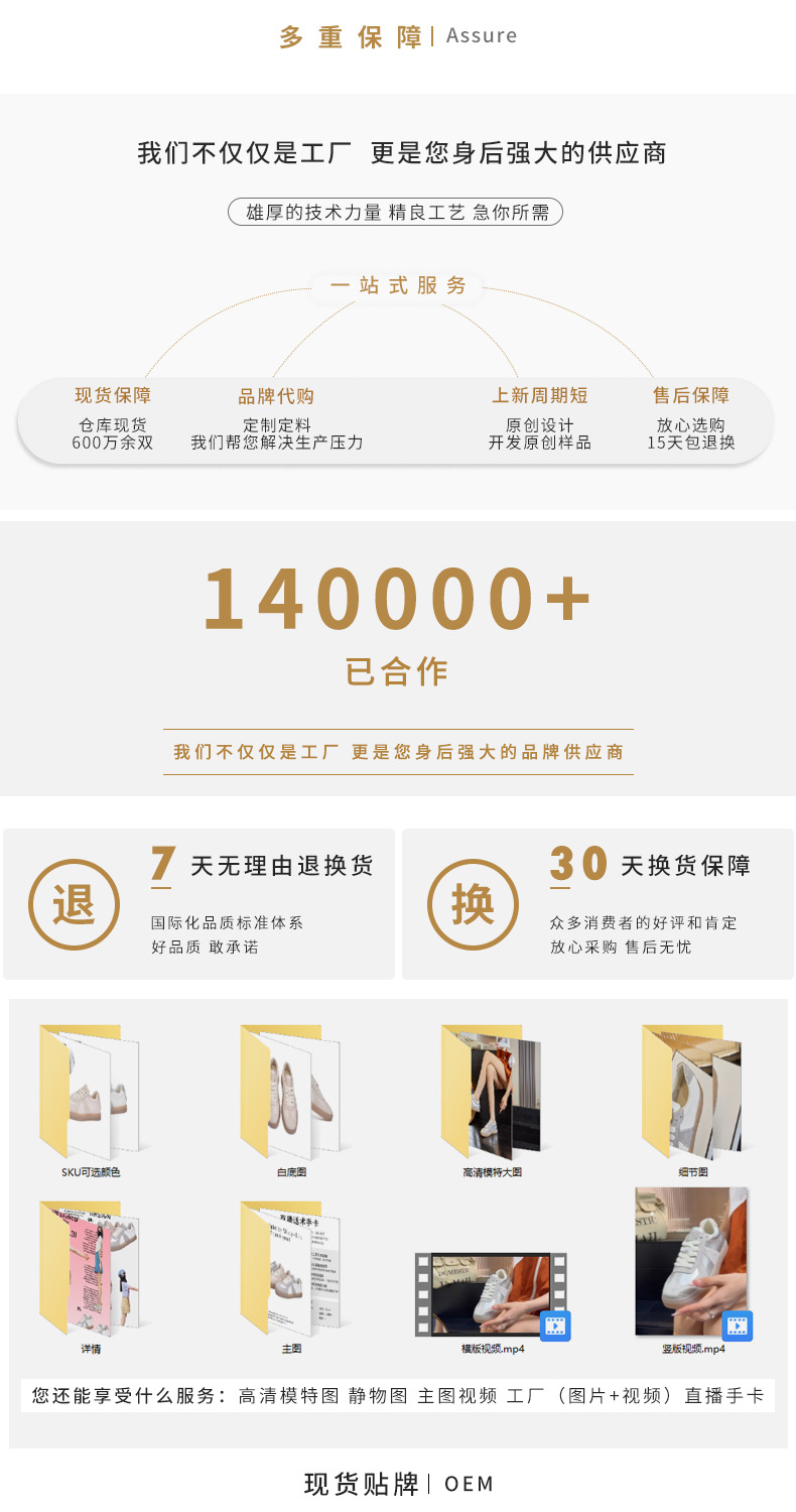 发泡底真皮阿甘鞋2025春季新款厚底增高运动鞋休闲女鞋百搭小白鞋详情38