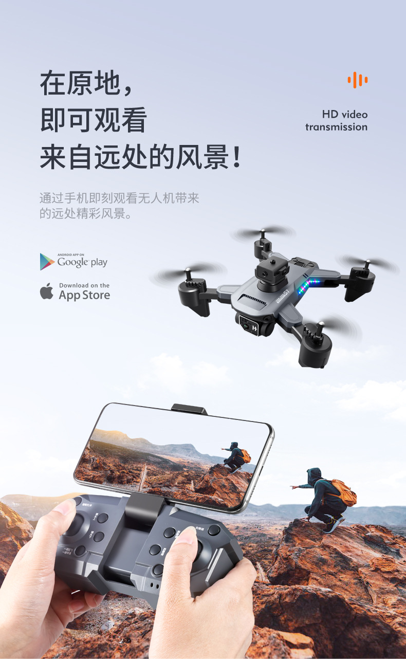 直升机迷你无人机专业级无刷跨境双镜头无人机航拍遥控飞机详情12