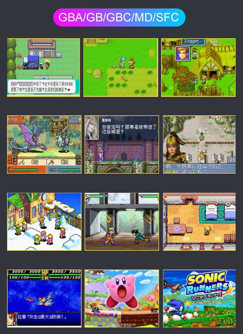  游戏机 掌上PSP游戏机双摇杆5.1寸街机复古掌机怀旧8GB工厂直销详情7