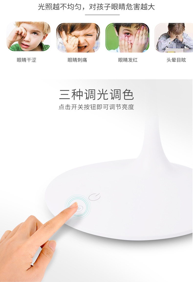 优童智能学习U1-R护眼阅读灯 简约儿童卧室书桌插电式防蓝光台灯详情9
