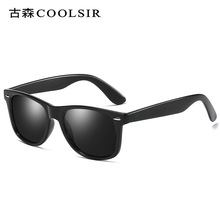 Nuevas gafas de sol de moda hombres gafas de sol de aluminio y magnesio gafas de sol polarizadas 8177 day & night vision sunglasses wholesale pic 17