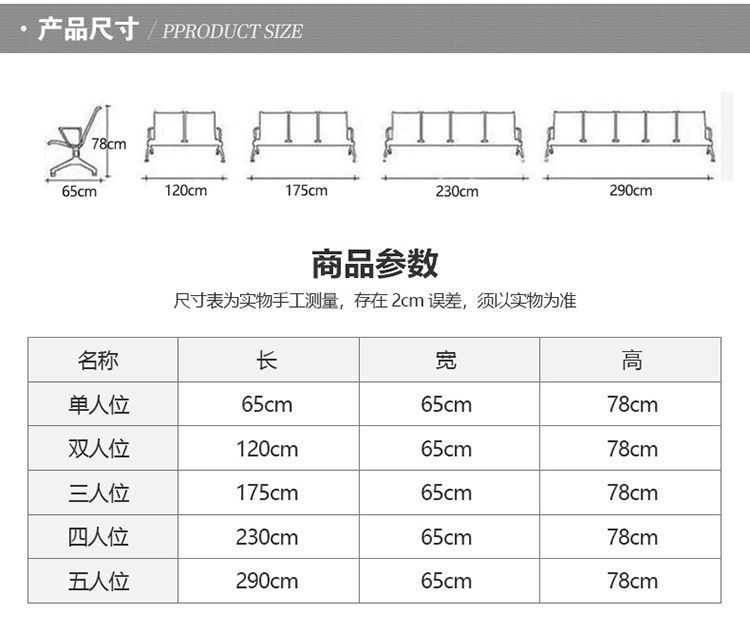 公共座椅机场椅等候椅三人位排椅医院候诊椅输液椅休息联排三人位机场长条椅子医院等候诊输液椅不锈钢排椅候诊椅公共座椅详情3